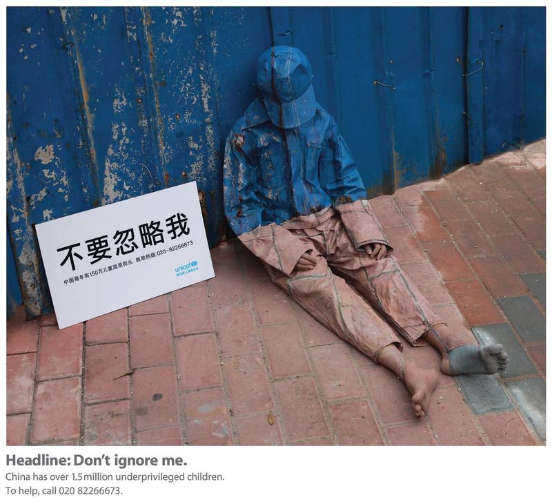 不要忽视我。行为艺术