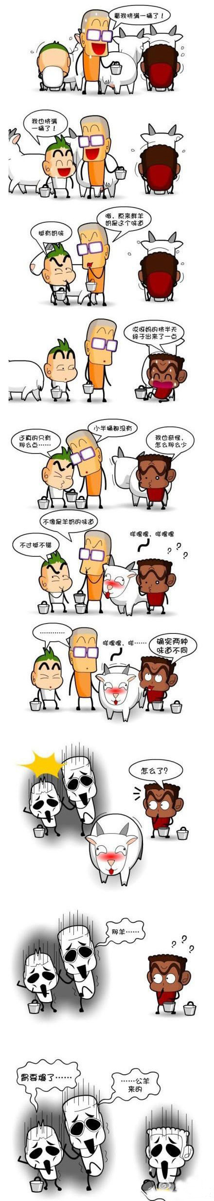 哈哈，邪恶了，高潮再结尾。