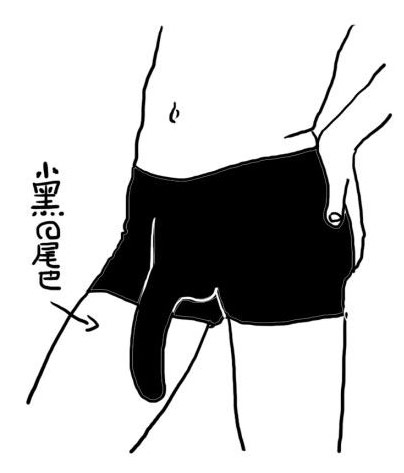 爆笑漫画，新产品....推广广告