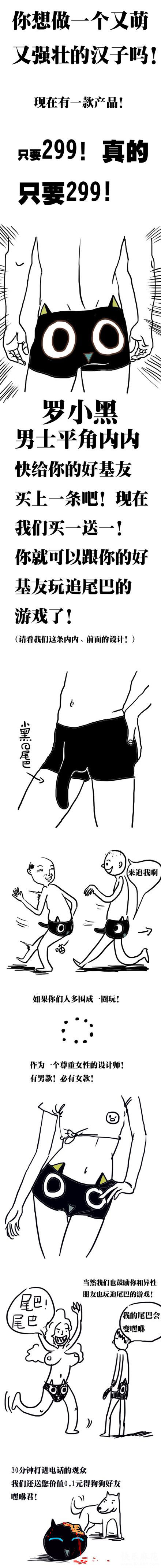 你没看错哦，真的只要299，噗……