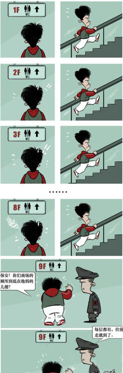 听说内急对人的智商是有影响的