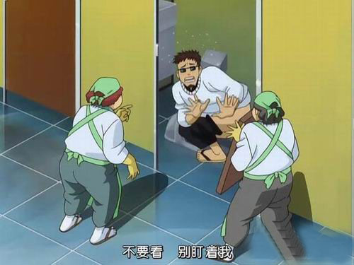 好糗的大便遭遇