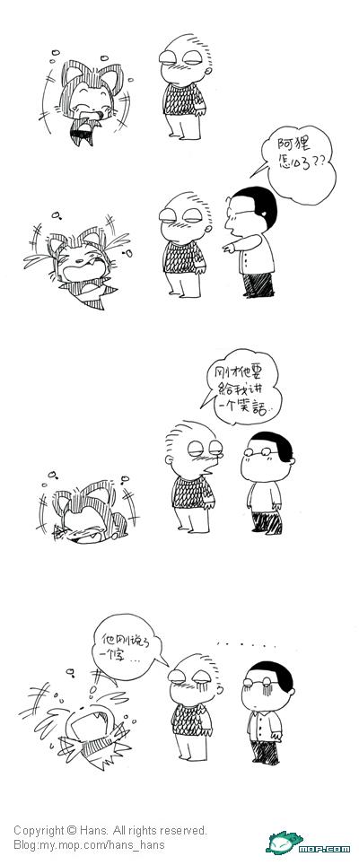看不懂
