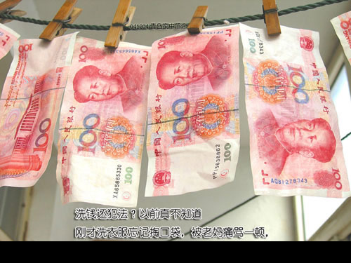 不犯法的细浅方式