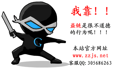 我靠