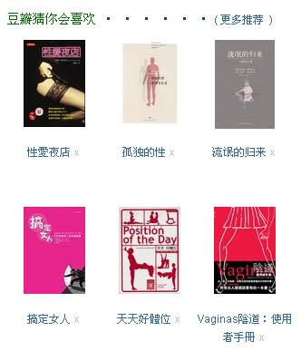 豆瓣最懂你