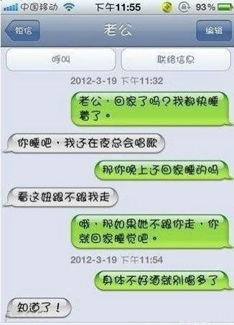 此妻只应天上有啊！