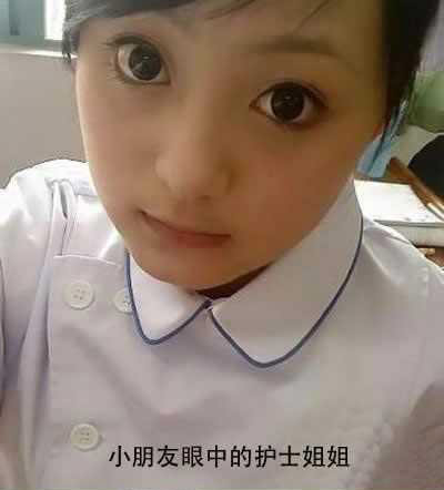 护士眼中体，小朋友眼中的护士