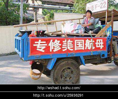 美国佬别牛逼