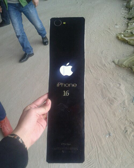 iphone16问世？