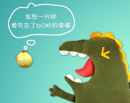 发怒一分钟，便失去60秒的幸福