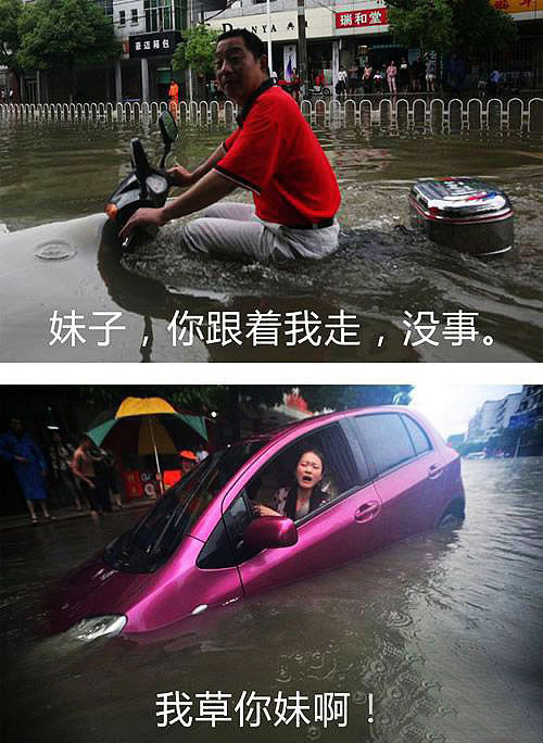 坑爹的带路大叔~~