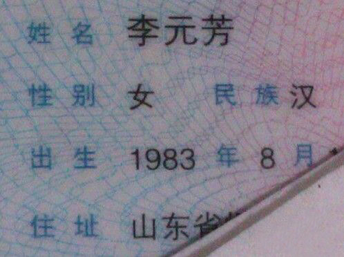 元芳，这种情况你怎么看？