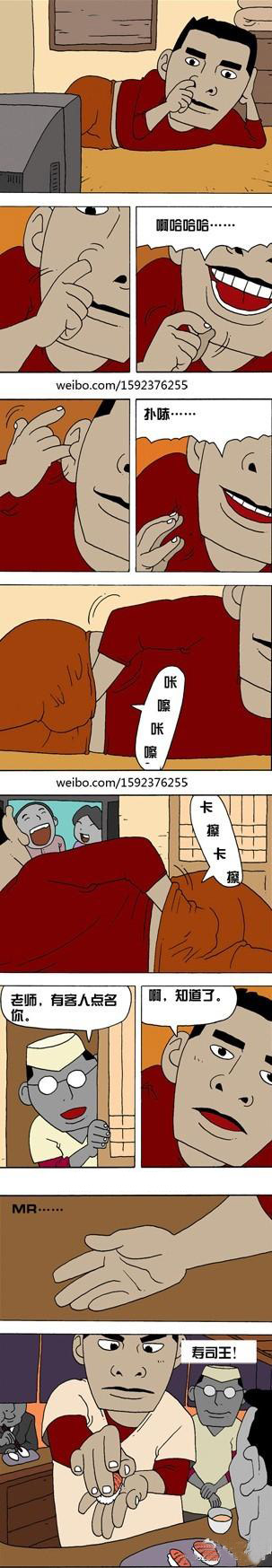 爱吃寿司筒子你伤不起…