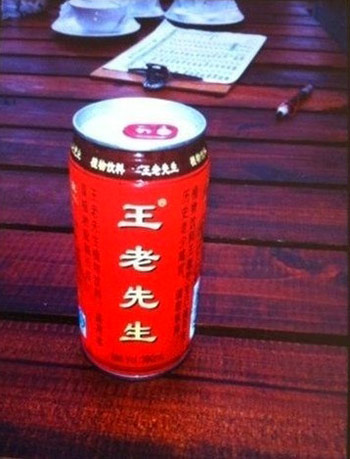 王老吉与加多宝的私生子哟！
