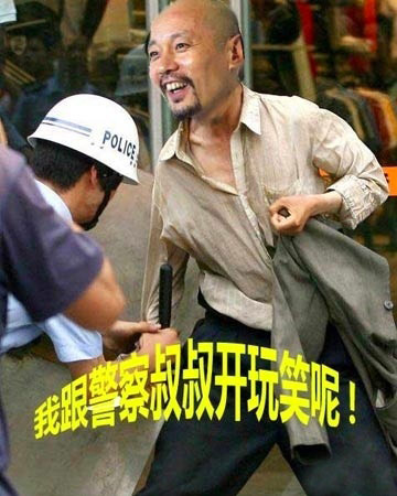街头刀客遭ps恶搞