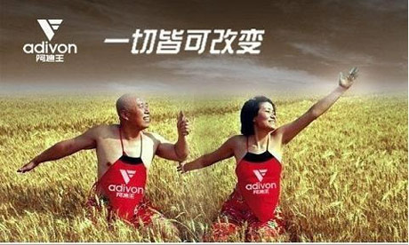 阿迪王 出新招