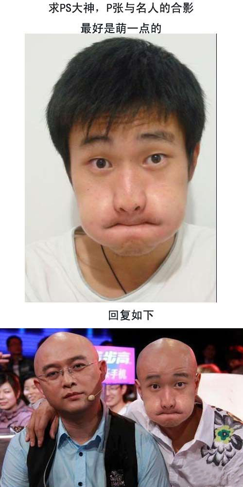 哈哈 无敌的PS