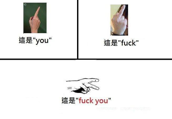 以后拍照片不要乱摆剪刀手了！