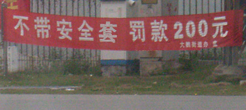 不带TT，罚款200元，欢迎举报~