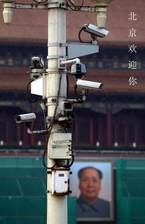 北京欢迎你....
