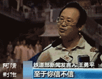 至于你信不信,我反正信了