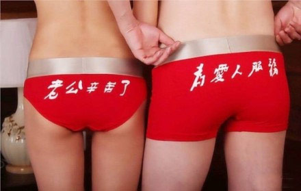 老公辛苦了，为女人服务！！！